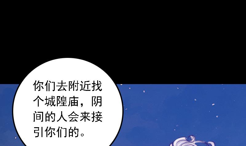 第31话 放生30