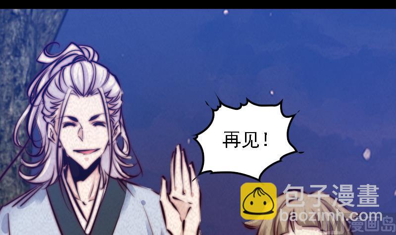 第31话 放生38