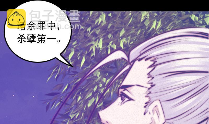 第31话 放生43