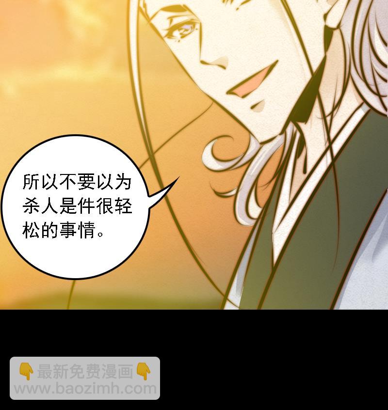 第31话 放生55