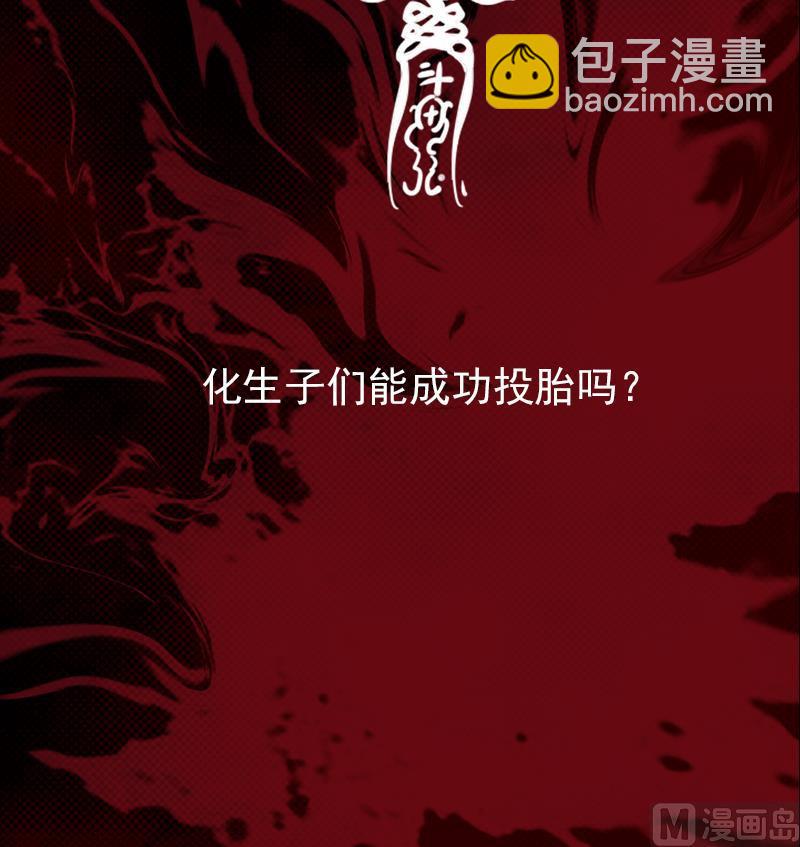 第31话 放生57