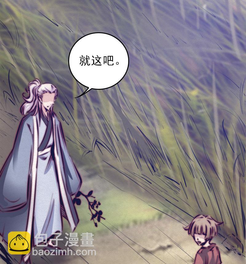 第39话 降神19