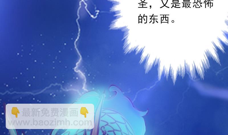 第39话 降神4