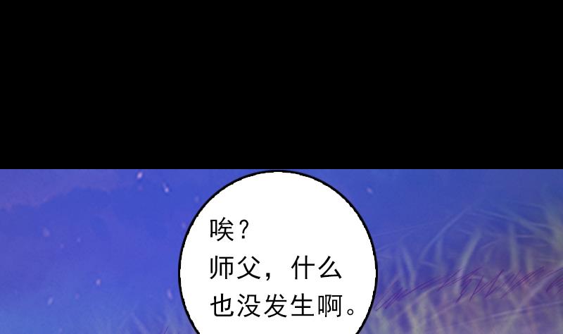第39话 降神42