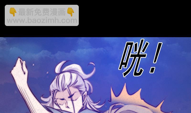 第39话 降神46