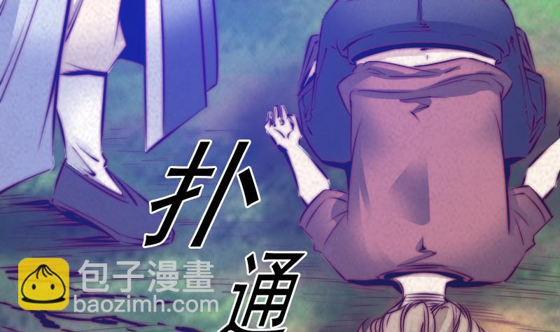 第39话 降神49