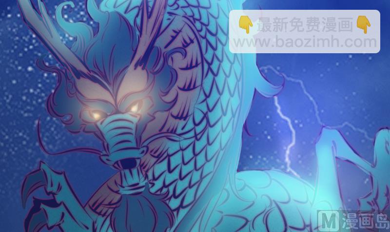 第39话 降神5