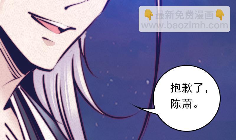 第39话 降神56