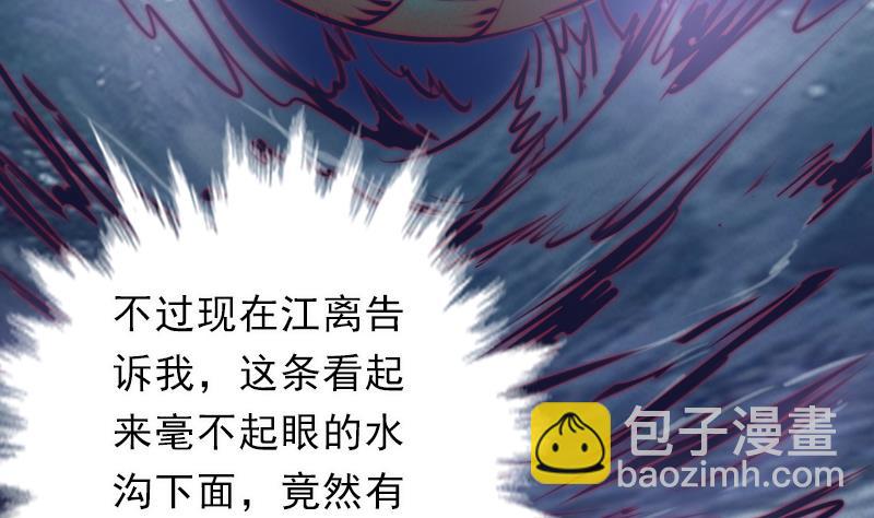 第39话 降神7