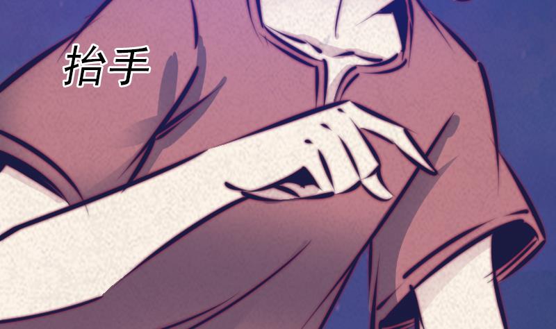 第39话 降神73
