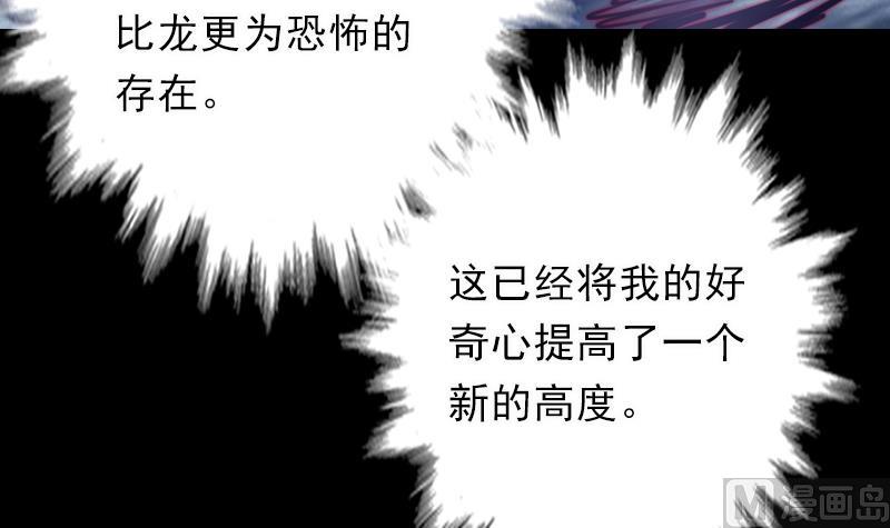 第39话 降神8