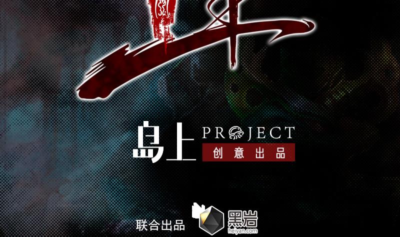 第71话 师傅来了1