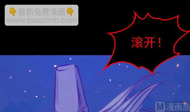 第71话 师傅来了14