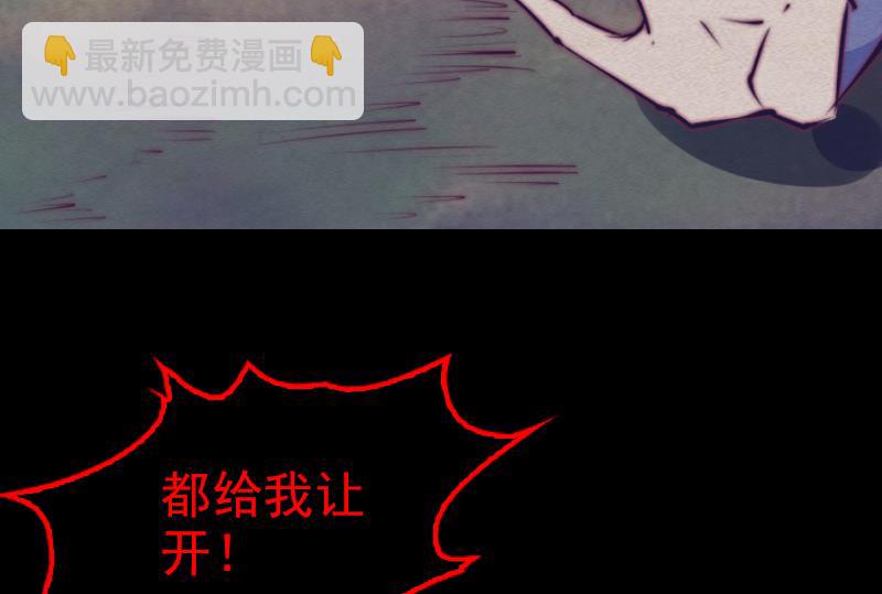 第71话 师傅来了18
