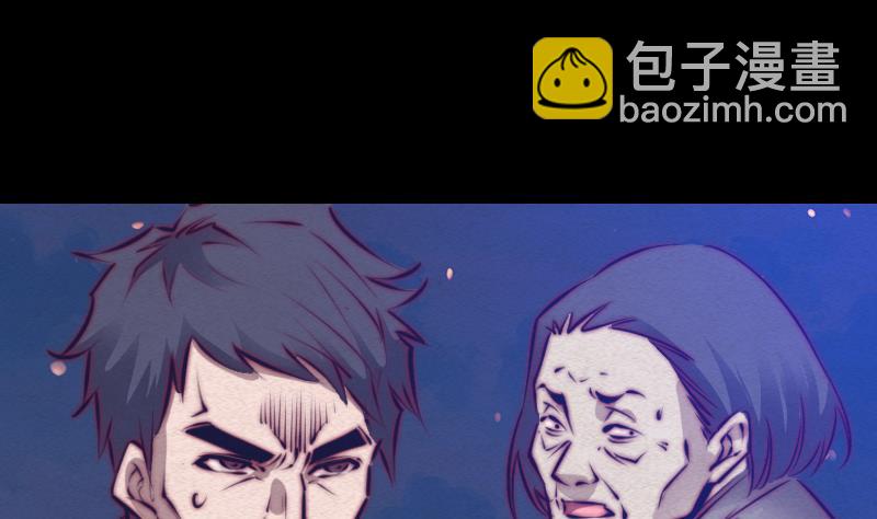 第71话 师傅来了21