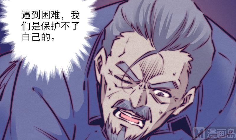 第71话 师傅来了26