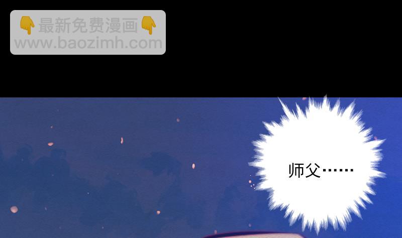 第71话 师傅来了28