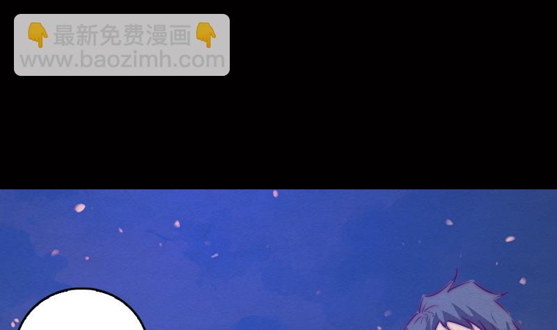 第71话 师傅来了3