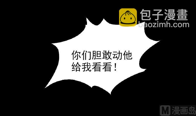 第71话 师傅来了35