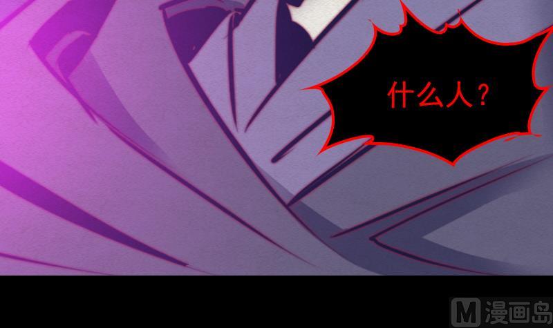 第71话 师傅来了38