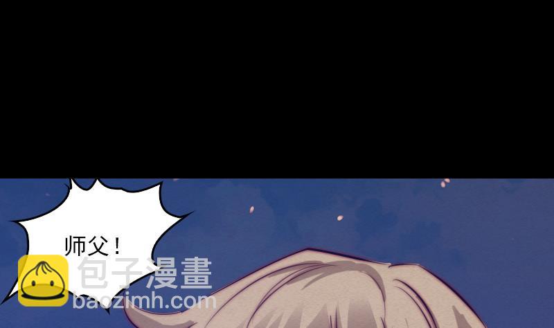 第71话 师傅来了42