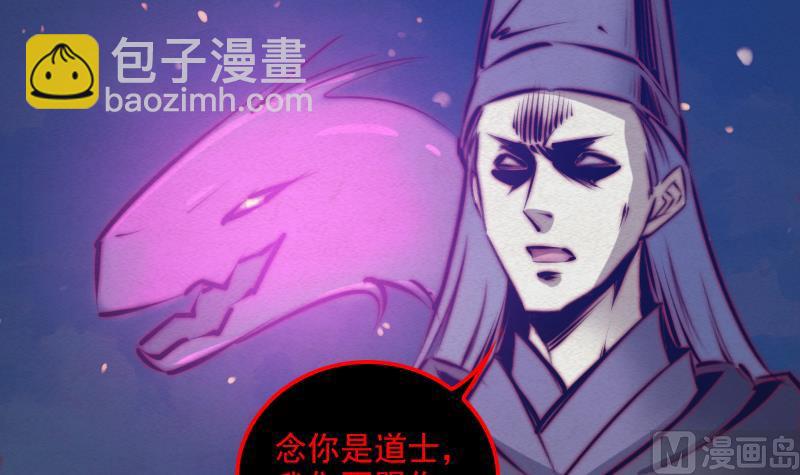第71话 师傅来了54