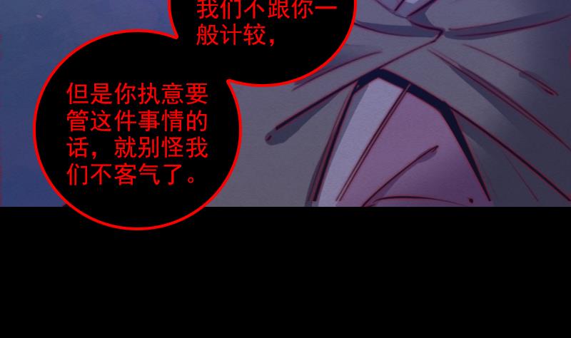 第71话 师傅来了55