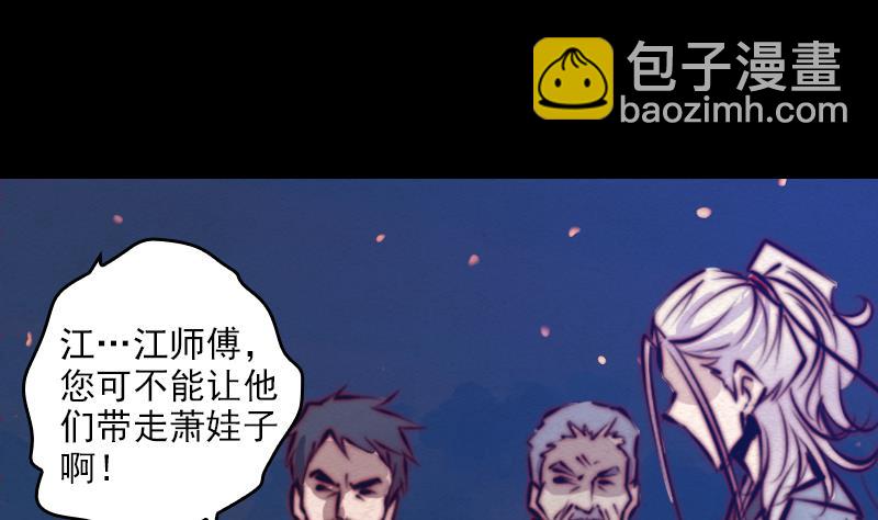 第71话 师傅来了56