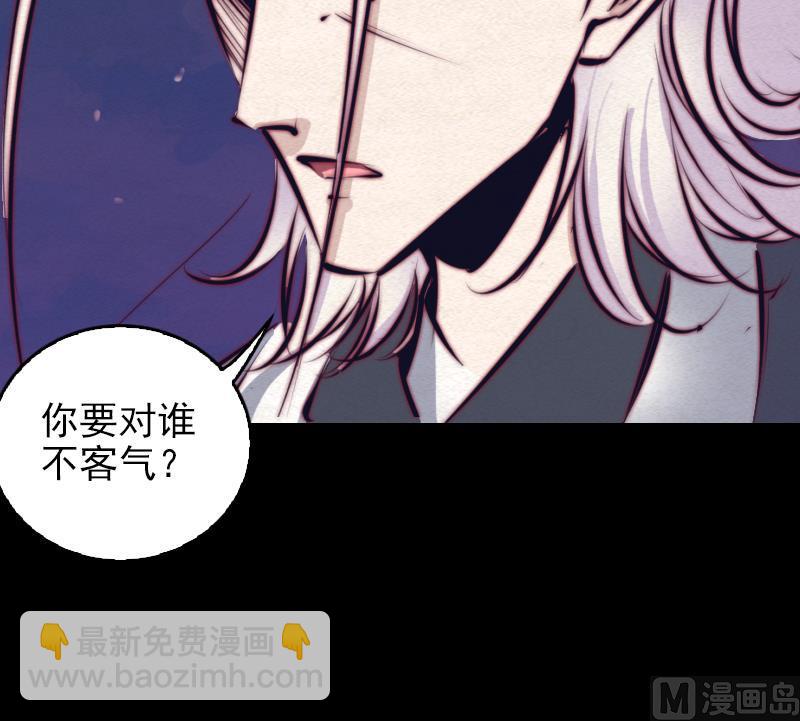 第71话 师傅来了60