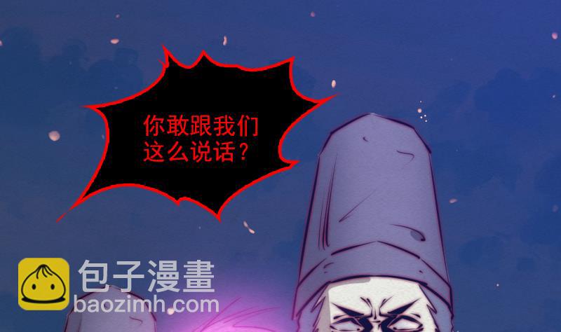 第71话 师傅来了65
