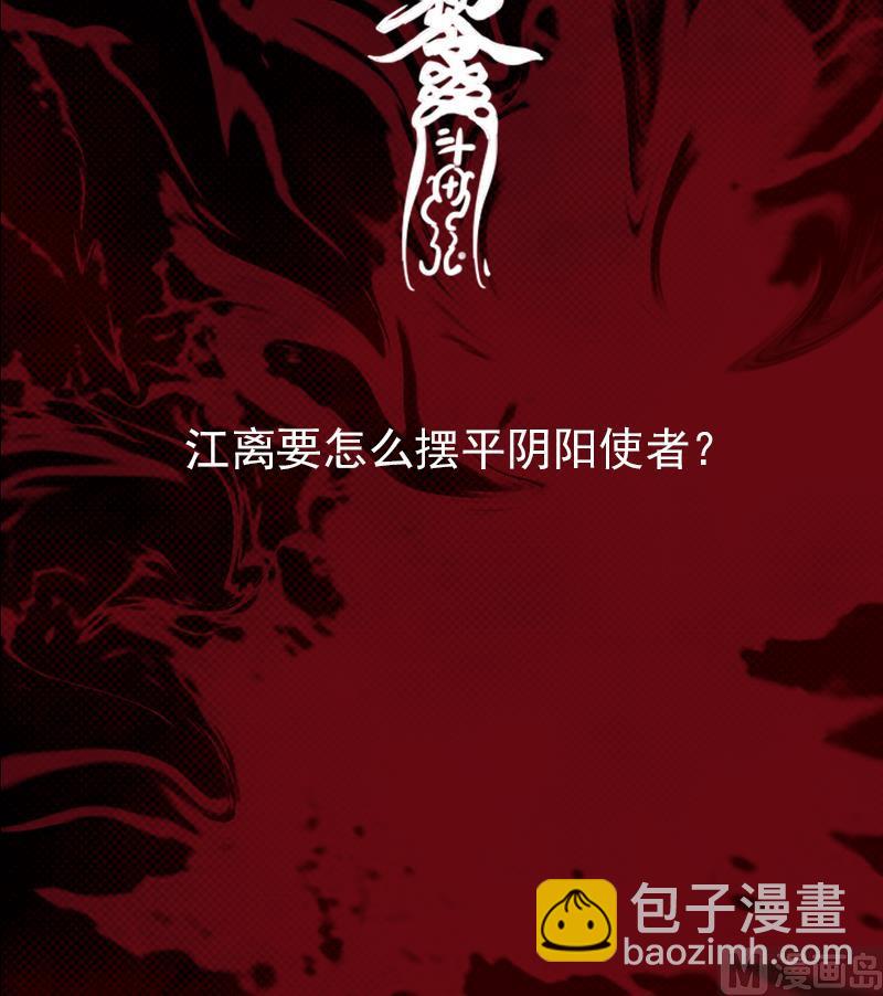 第71话 师傅来了72