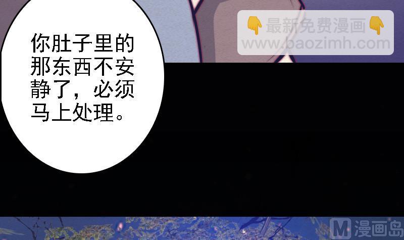 第72话 镇神符14