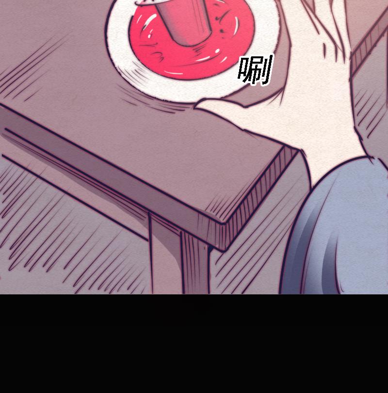 第72话 镇神符18