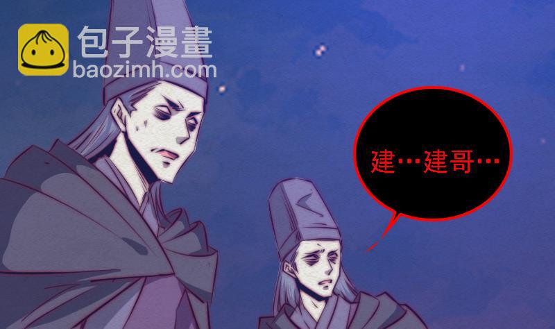 第72话 镇神符4