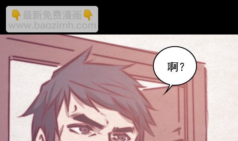 第72话 镇神符42