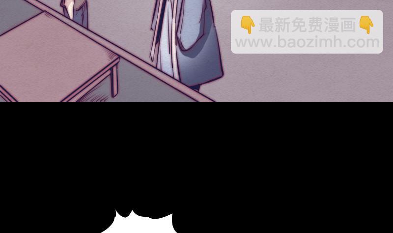 第72话 镇神符50
