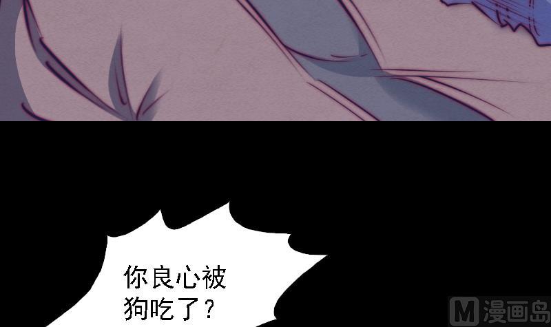 第72话 镇神符57