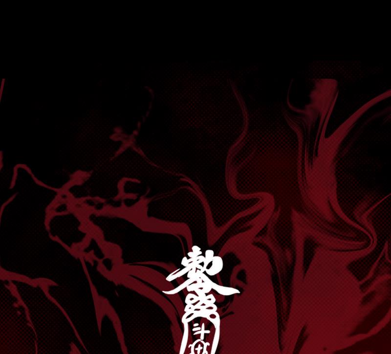 第72话 镇神符65