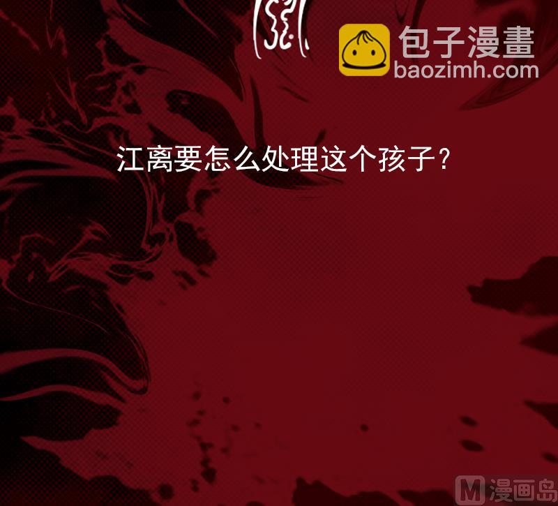 第72话 镇神符66