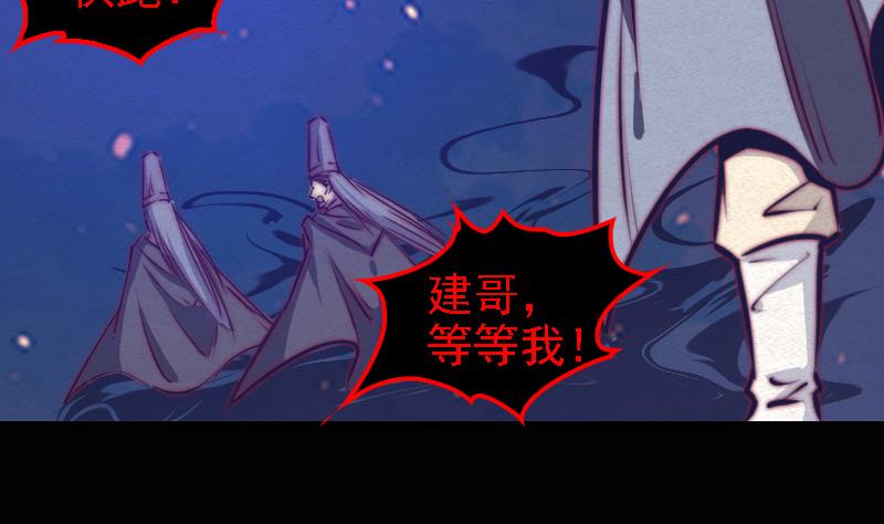 第72话 镇神符7
