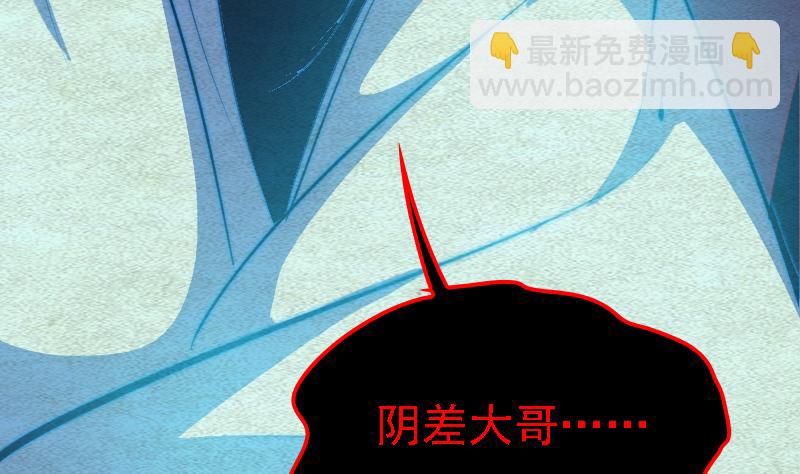 第81话 善恶12