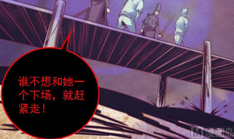 第81话 善恶41