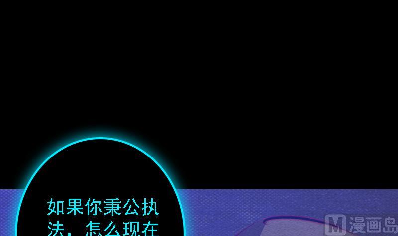 第86话 刑房11