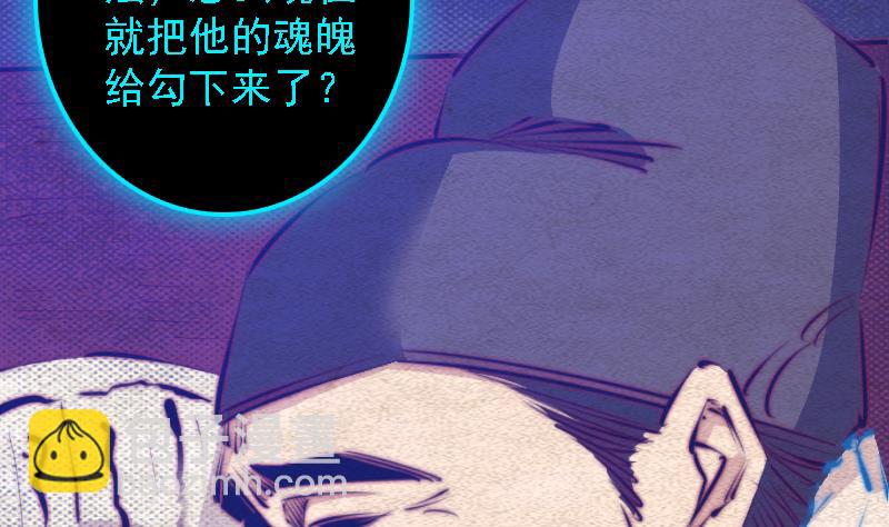 第86话 刑房12