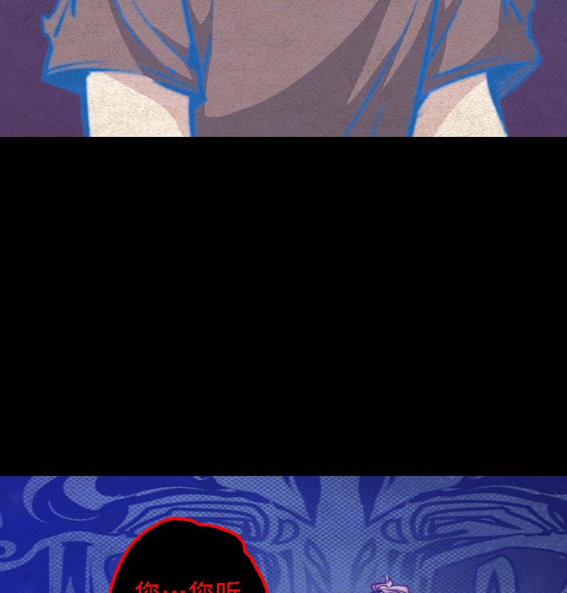 第86话 刑房18