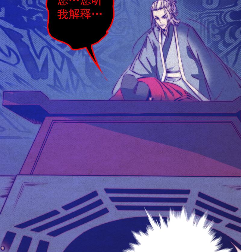 第86话 刑房19