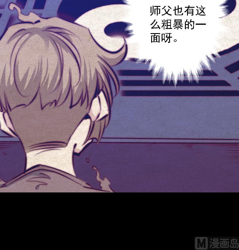 第86话 刑房20