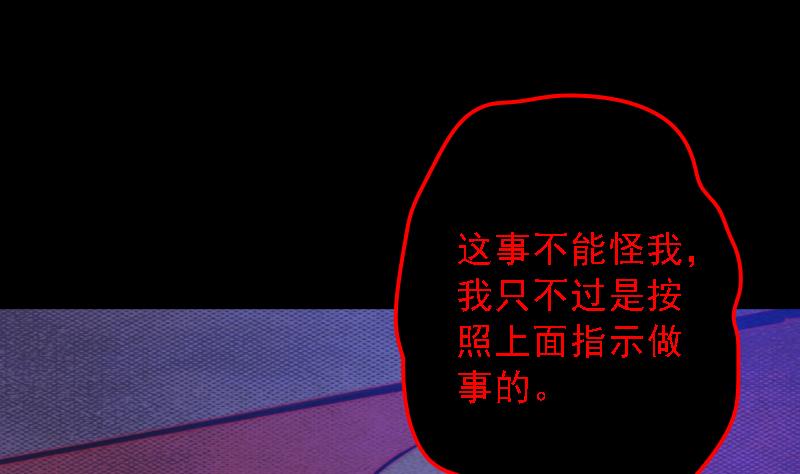 第86话 刑房21