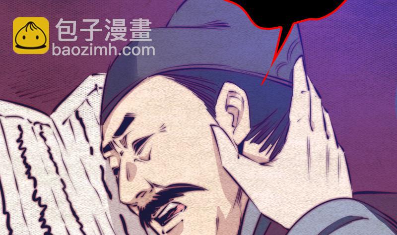 第86话 刑房22