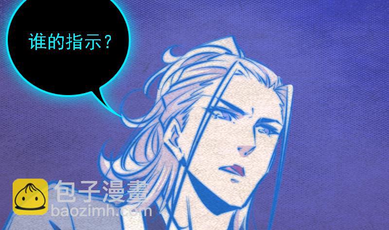 第86话 刑房25
